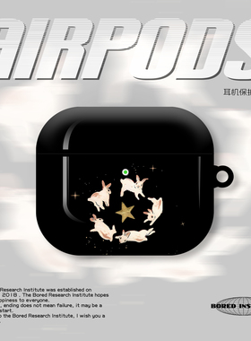 黑色星星小兔艺术插画简约潮流适用于苹果AirPods3代耳机壳AirPodsPro3/二代保护套光面防摔硬壳AirPods4代