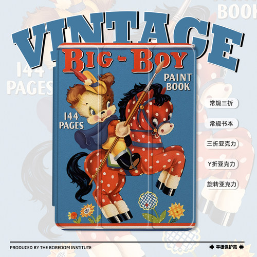 ins艺术复古简约骑马小熊可爱插画适用于苹果2024款iPadPro12.9/11三折保护壳air6/air5/mini7防摔气囊平板壳