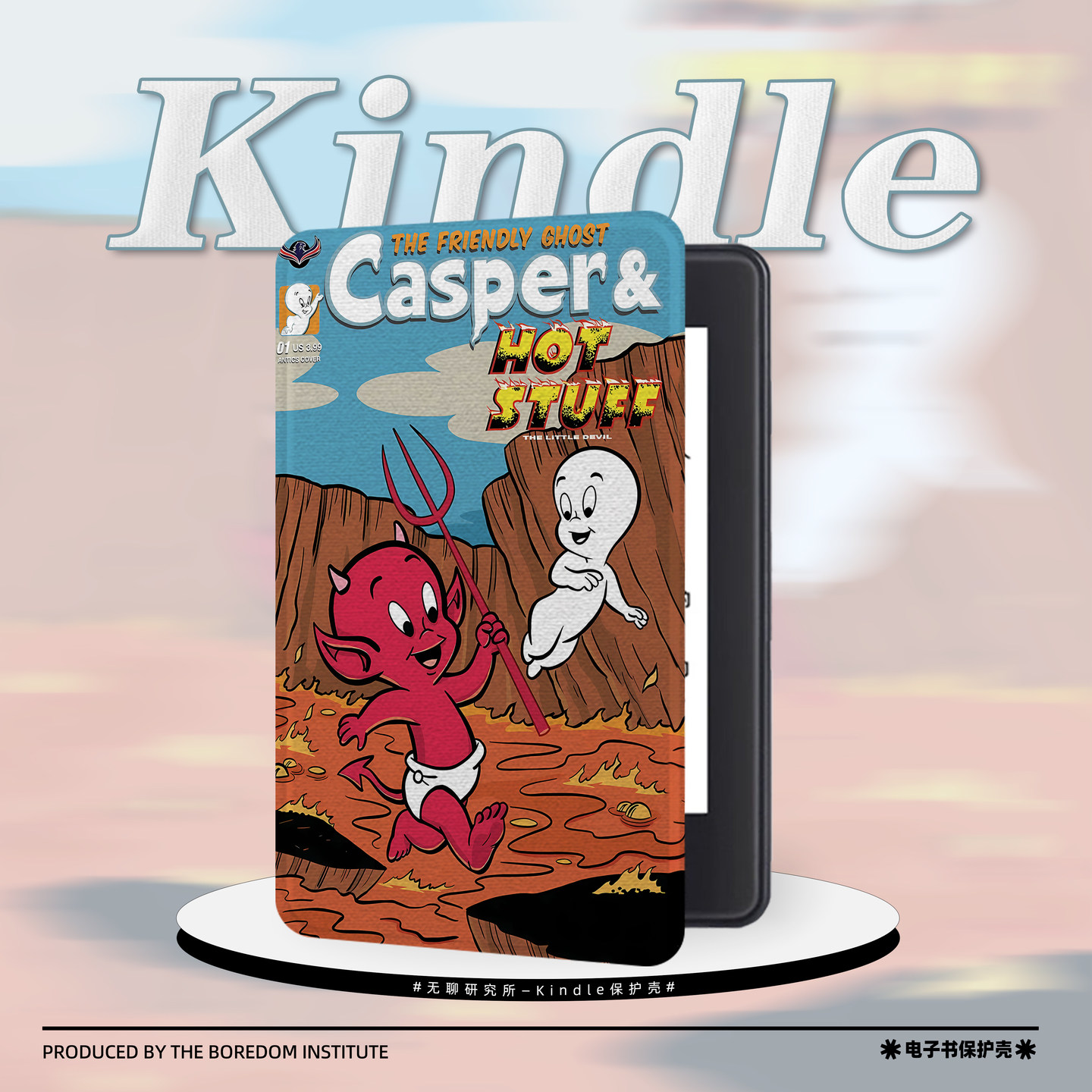 恶魔幽灵卡通潮适用kindle7/8代电子书保护套5代oasis2/3防摔休眠