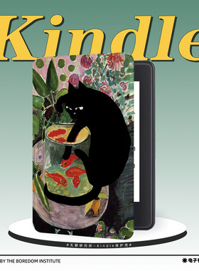 马蒂斯油画猫适用kindle7/8代电子书保护套5代oasis2/3防摔带休眠