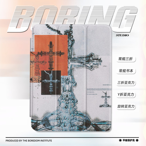 哥特艺术插画小众简约复古潮流适用苹果2025款iPadPro11寸/13寸Y折保护壳air8/mini7亚克力360旋转平板壳书本