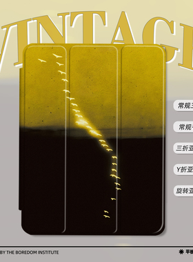 天空鸽子复古黄昏小众艺术潮流适用于苹果2025款iPadPro12.9/11三折保护壳air6/air7/mini7亚克力Y折平板壳