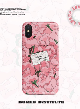 玫瑰花卉插画简约粉色适用华为P70小米14苹果7/8p/X/XS/XR/11/12/14/15/16菲林手机壳imd硅胶软壳OPPO/VIVO