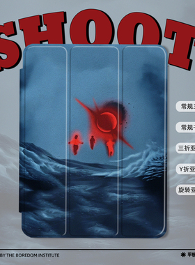 复古噪点红色小众潮流虚幻小人潮适用于苹果2024款iPadPro12.9/11三折保护壳air6/air5/mini7亚克力Y折平板壳