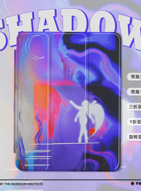 复古艺术紫色月夜人影小众噪点简约适用于苹果2024款iPadPro12.9/11三折保护壳air6/air5/mini7亚克力平板壳