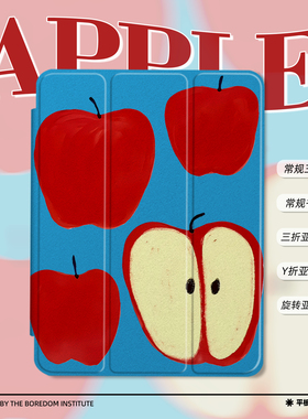 可爱苹果插画艺术小众简约清新潮适用于苹果2025款iPadPro12.9/11三折保护壳air6/air7/mini7亚克力Y折平板壳