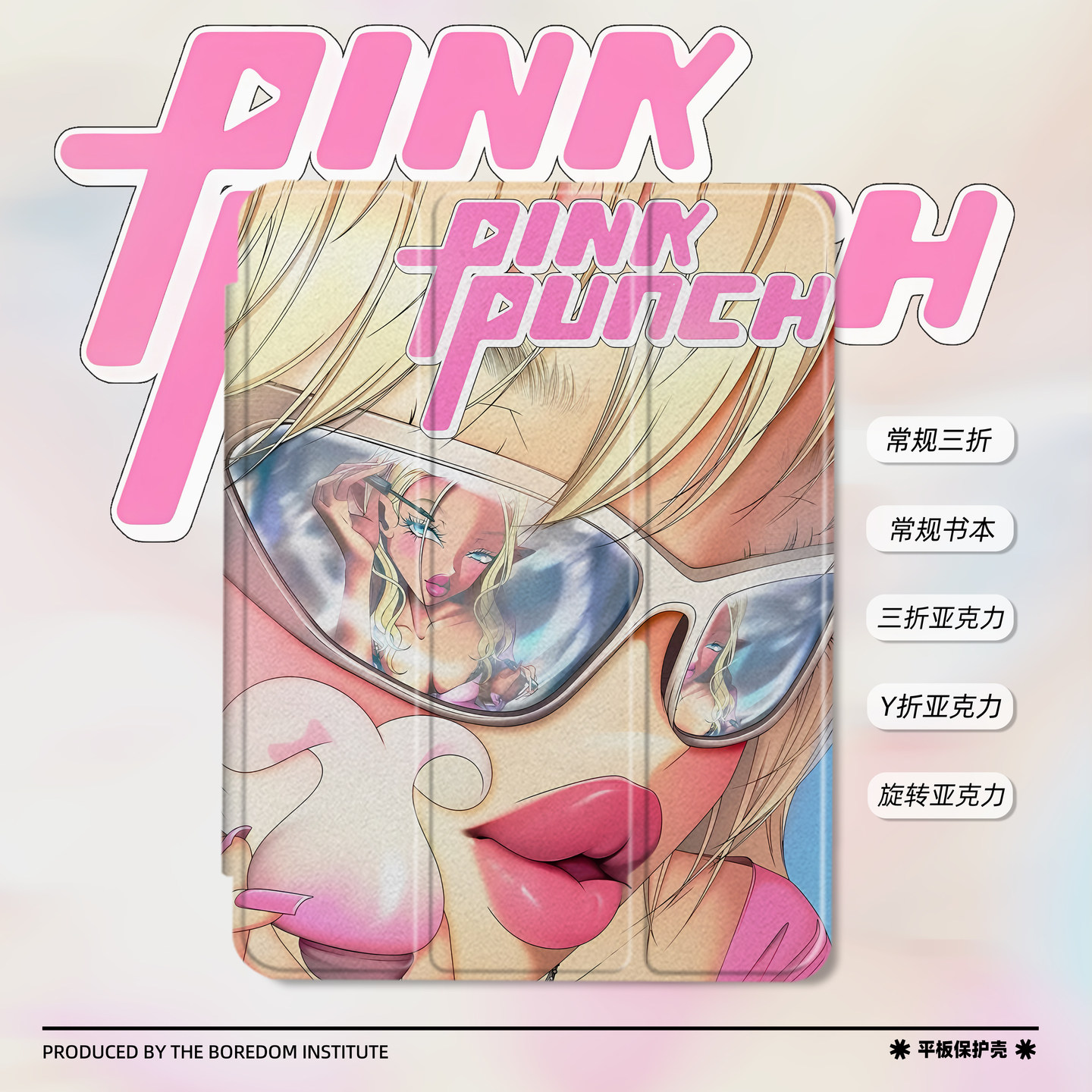 千禧卡通少女艺术插画亚文化复古适用苹果2025款iPadPro12.9/11三折保护壳air6/air7/mini7亚克力Y折平板壳