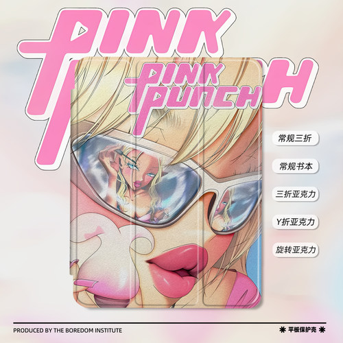 千禧卡通少女艺术插画亚文化复古适用苹果2025款iPadPro12.9/11三折保护壳air6/air7/mini7亚克力Y折平板壳