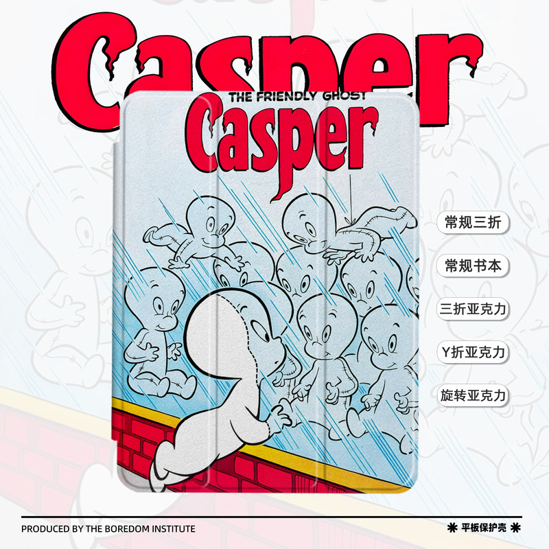 趣味镜子幽灵小众卡通美式艺术潮适用于苹果2025款iPadPro12.9/11三折保护壳air6/air7/mini7亚克力Y折平板壳