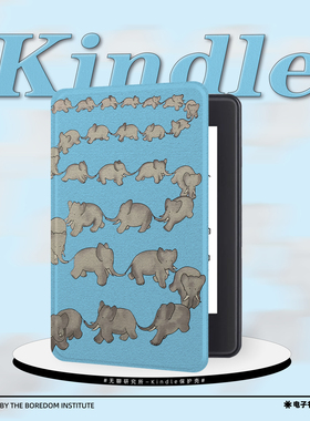 蓝色大象复古适用于kindle7电子书保护套kpw3防摔掌阅/文石/kobo