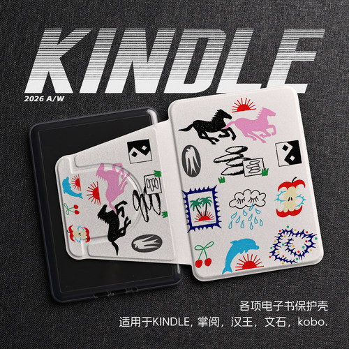小众街头彩色拼画白底抽象kindle磁吸分离壳kpw6亚克力kpw4/5青春版658防摔掌阅kobo汉王clear文石poke保护壳