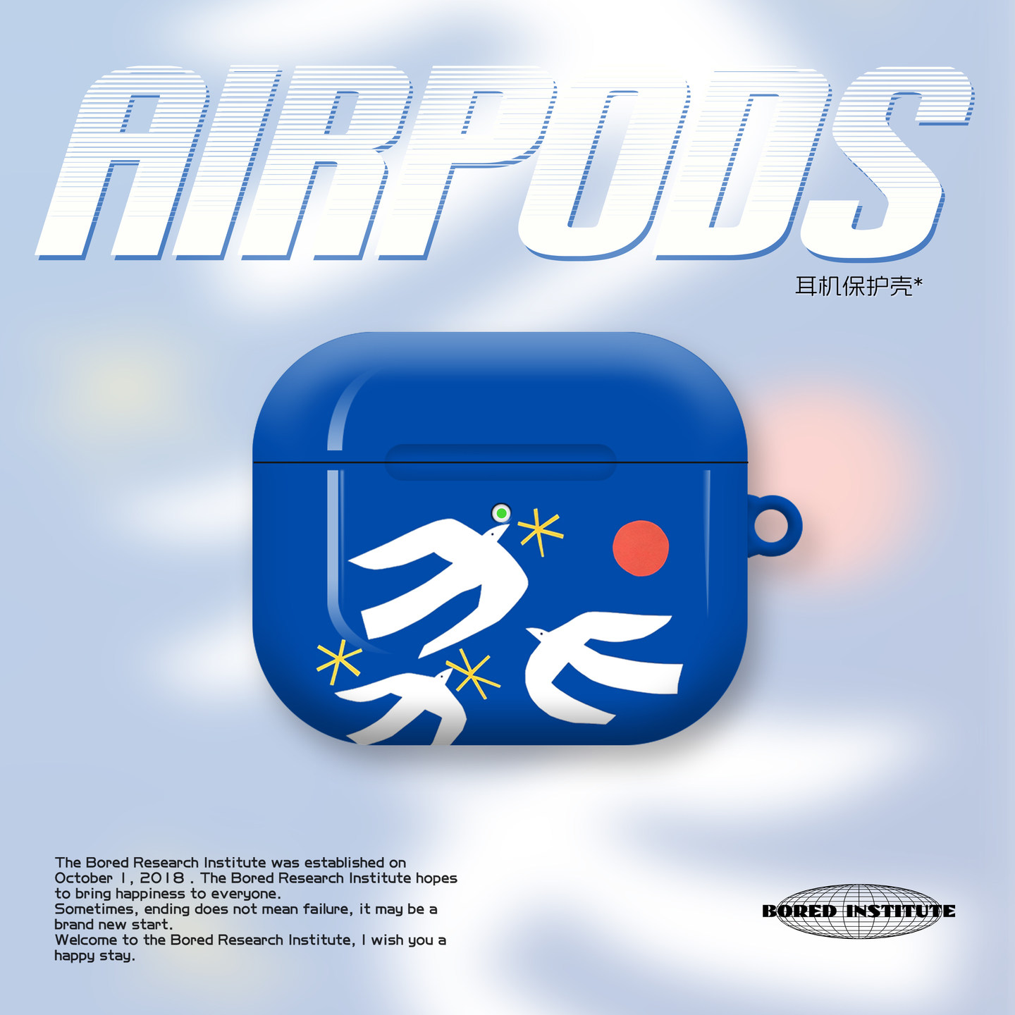 简约大雁白色插画艺术小众蓝色适用于苹果AirPods3代耳机壳AirPodsPro3/二代保护套光面防摔硬壳AirPods4代