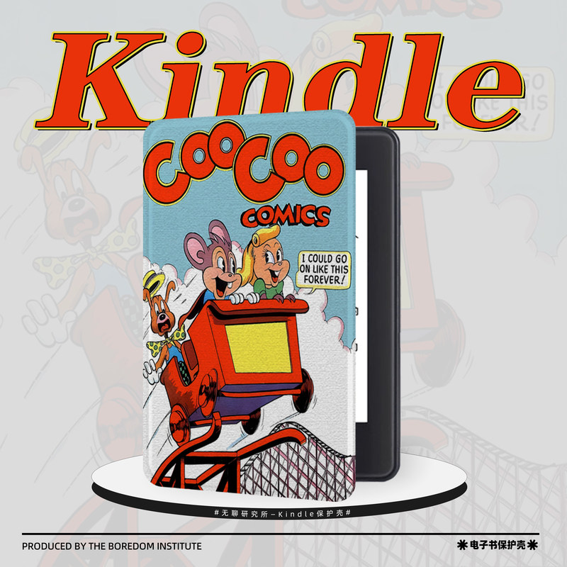 动物游乐园卡通适用kindle7/8代电子书保护套5代oasis2/3防摔休眠