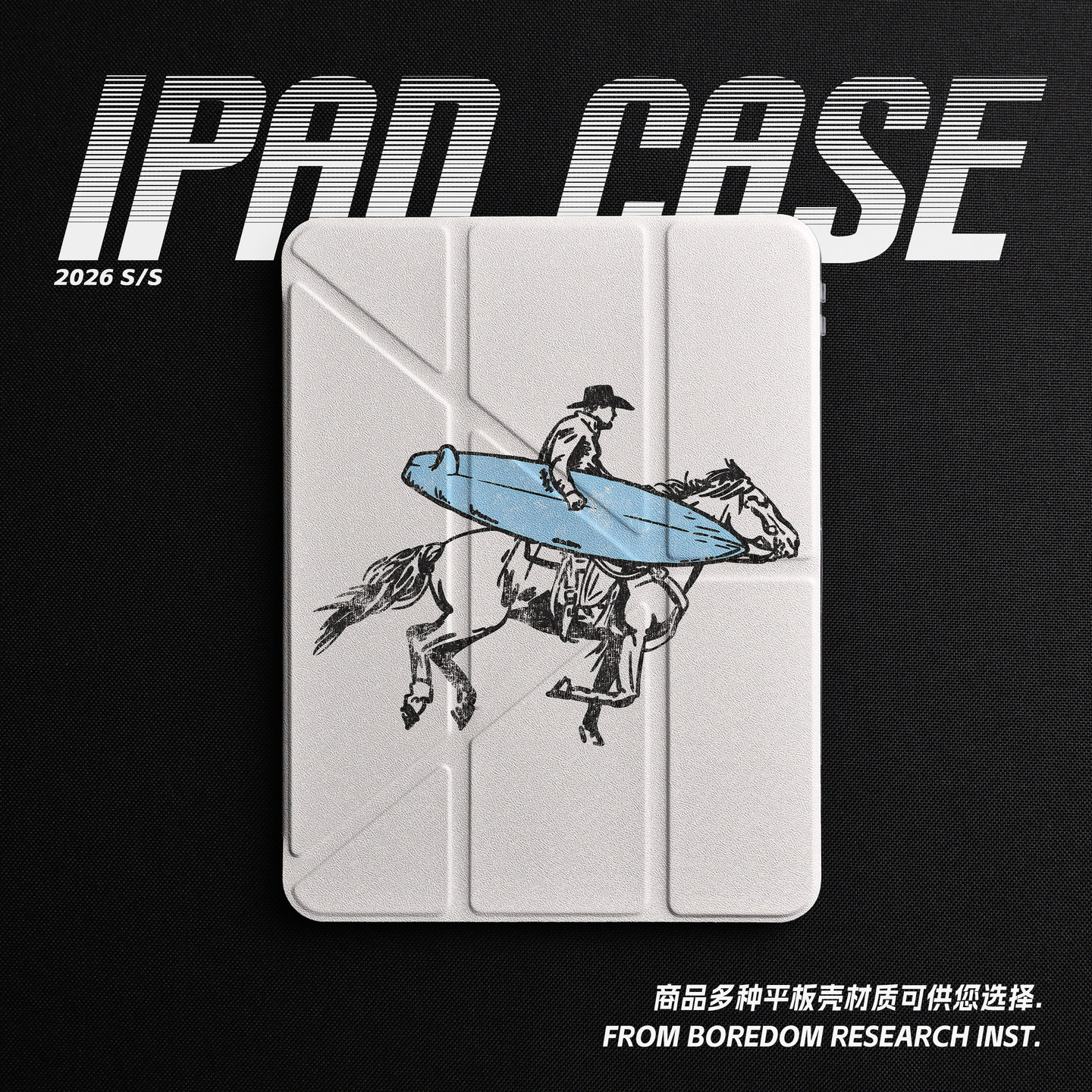 西部牛仔骑马冲浪手机壳复古适用苹果2025款iPadPro11寸/13寸Y折保护壳air8/mini7亚克力360旋转平板壳书本