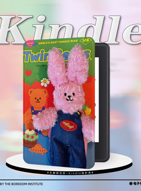 粉色小兔玩偶潮适用kindle7/8代电子书保护套5代oasis2/3防摔休眠