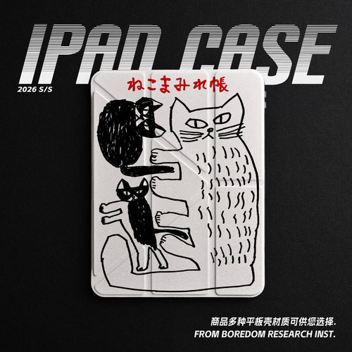 复古艺术黑白小猫童趣插画可爱适用苹果2025款iPadPro11寸/13寸Y折保护壳air8/mini7亚克力360旋转平板壳书本