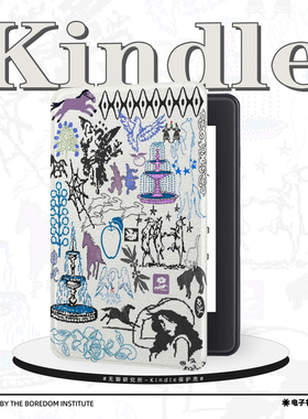 像素潮流插画适用kindle7/8代电子书保护套5代oasis2/3防摔带休眠