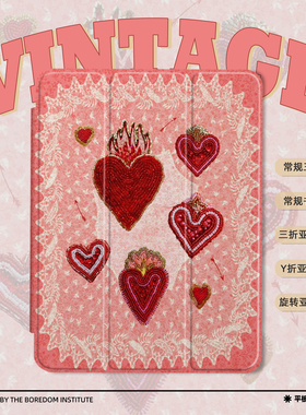 复古爱心ins风简约艺术粉色潮流适用于苹果2024款iPadPro12.9/11三折保护壳air6/air5/mini7亚克力Y折平板壳