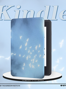 蓝色白鸽虚幻潮适用kindle7/8代电子书保护套5代oasis2/3防摔休眠