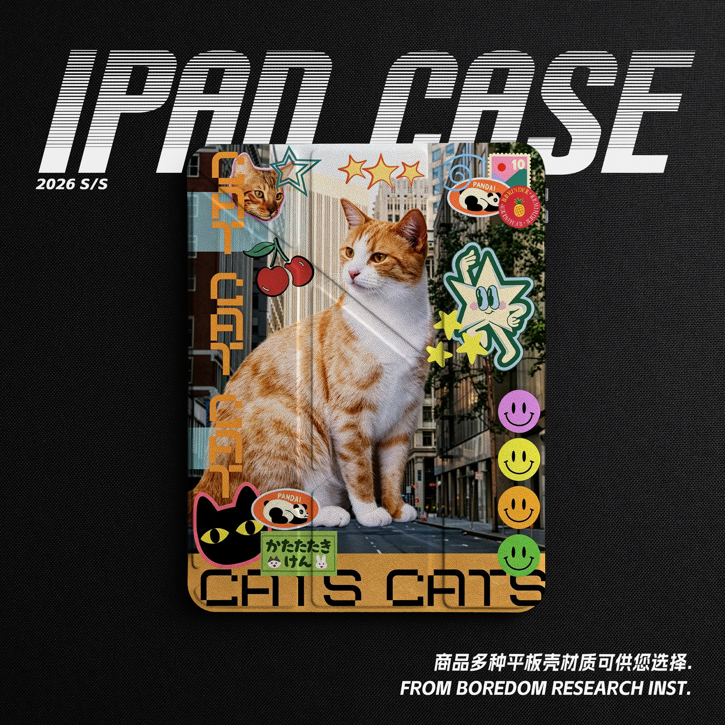 美式复古拼贴橘猫城市街景贴纸适用苹果2025款iPadPro11寸/13寸Y折保护壳air8/mini7亚克力360旋转平板壳书本