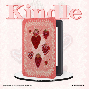 爱心粉色插画适用kindle7 3防摔带休眠 8代电子书保护套5代oasis2