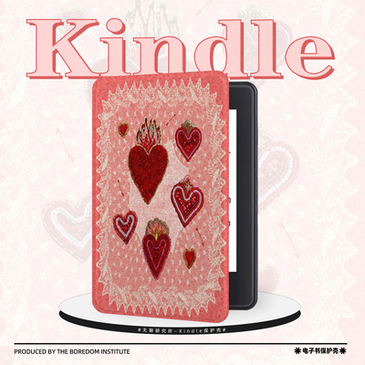 爱心粉色插画适用kindle7/8代电子书保护套5代oasis2/3防摔带休眠