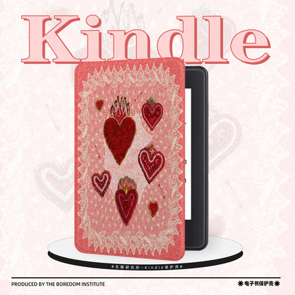 爱心粉色插画适用kindle7/8代电子书保护套5代oasis2/3防摔带休眠