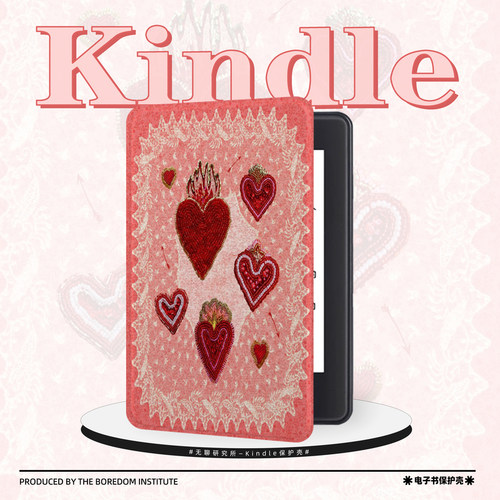 爱心粉色插画适用kindle7/8代电子书保护套5代oasis2/3防摔带休眠