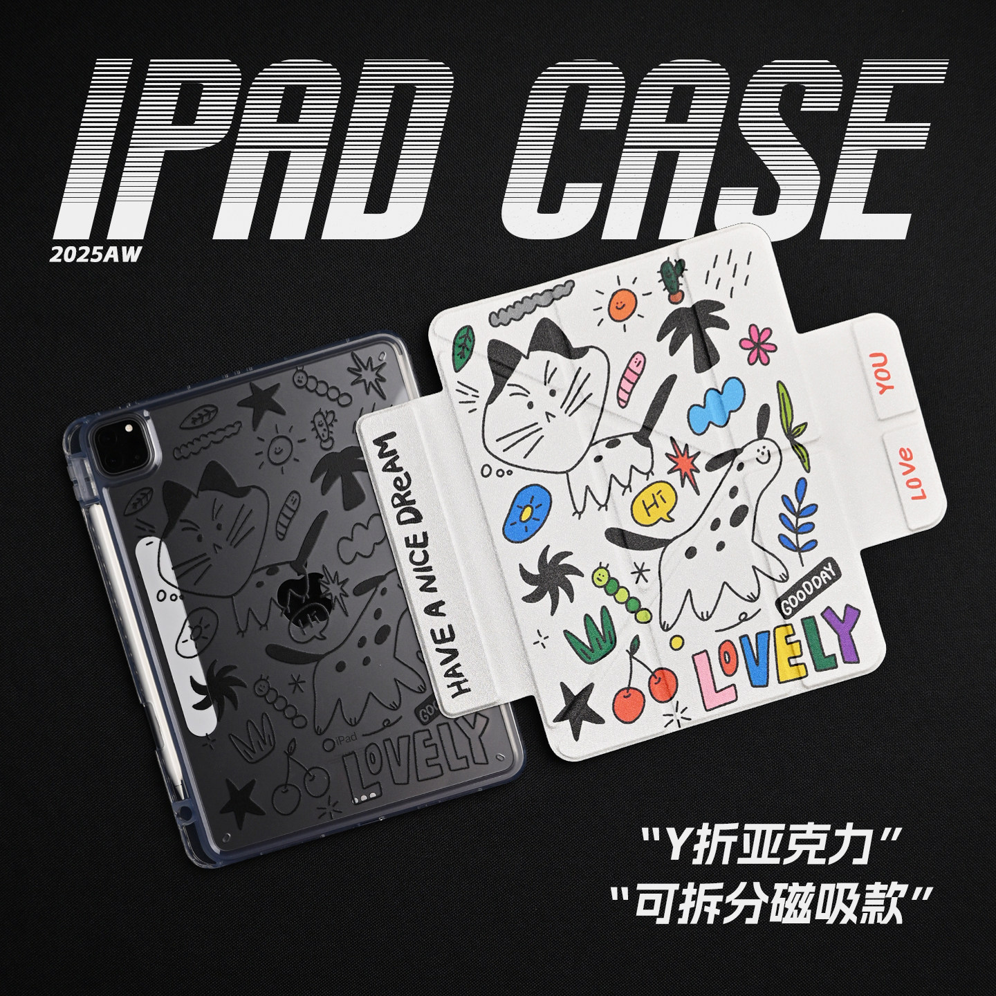 【3Y磁吸搭扣-亚克力】简笔画小猫童趣插画iPad11搭扣笔槽亚克力air7保护套A16适用苹果iPadPro2025笔槽mini7