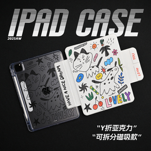 简笔画小猫童趣插画iPad11搭扣笔槽亚克力air7保护套A16适用苹果iPadPro2025笔槽mini7 亚克力 3Y磁吸搭扣