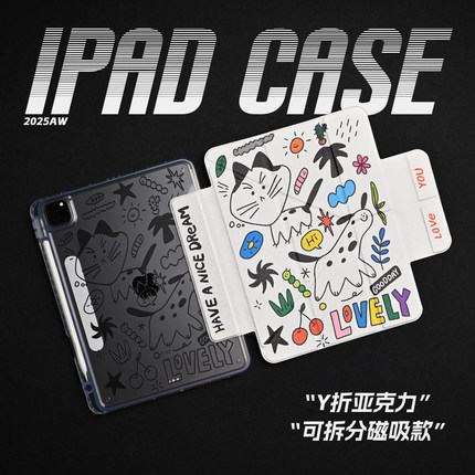 【3Y磁吸搭扣-亚克力】简笔画小猫童趣插画iPad11搭扣笔槽亚克力air7保护套A16适用苹果iPadPro2025笔槽mini7