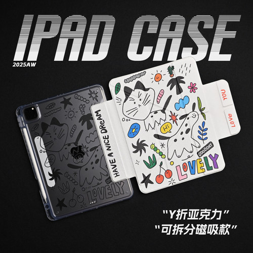 【3Y磁吸搭扣-亚克力】简笔画小猫童趣插画iPad11搭扣笔槽亚克力air7保护套A16适用苹果iPadPro2025笔槽mini7