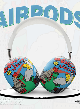 美式卡通哥斯拉与怪兽插画小众艺术蓝色适用于AirPodsMax1/2苹果蓝牙耳机头戴式保护壳耳麦光面磨砂哑光硬壳