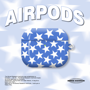y2k个性白蓝星星小众复古简约潮流适用于AirPods3代耳机壳AirPodsPro第二代/一代保护套光面硬壳AirPods4代