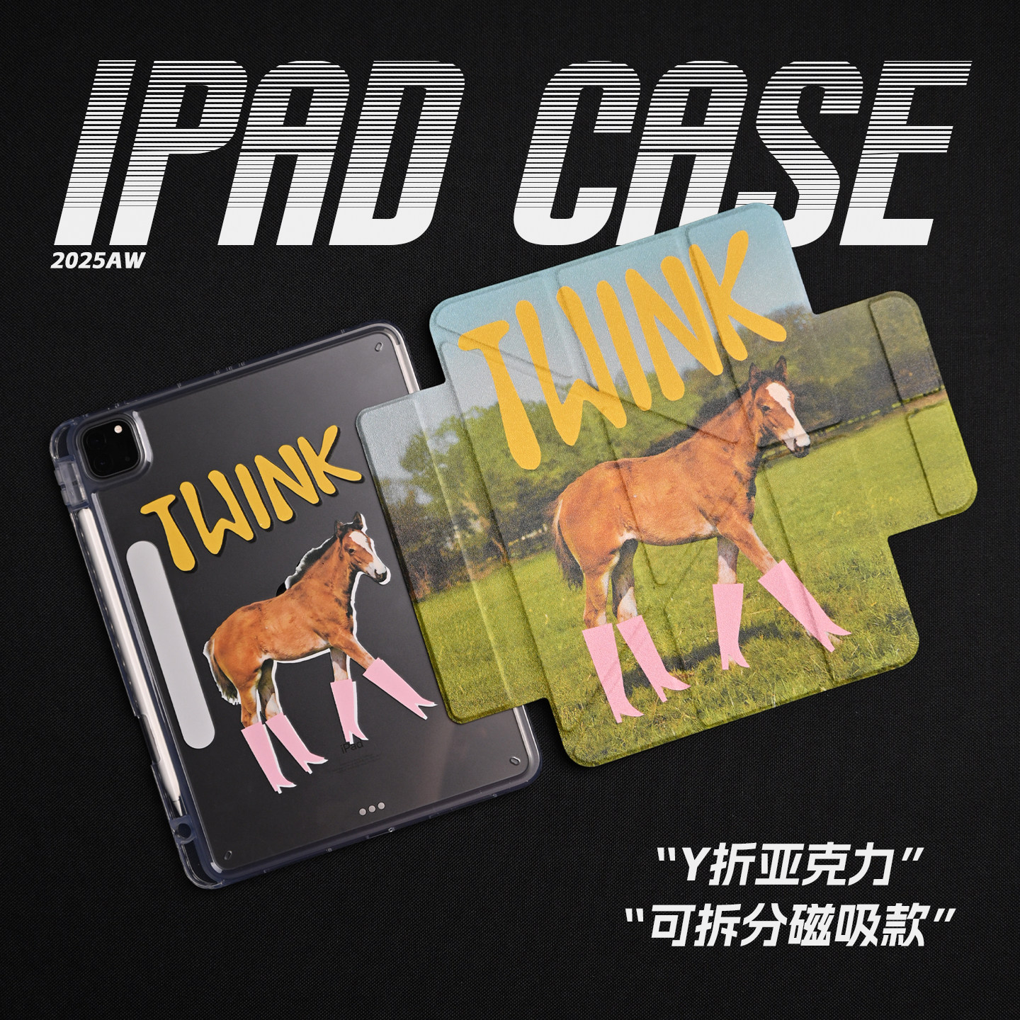【3Y磁吸搭扣-亚克力】草原马驹复古相片美式潮iPad11笔槽亚克力air7保护套A16适用苹果iPadPro2025笔槽mini7