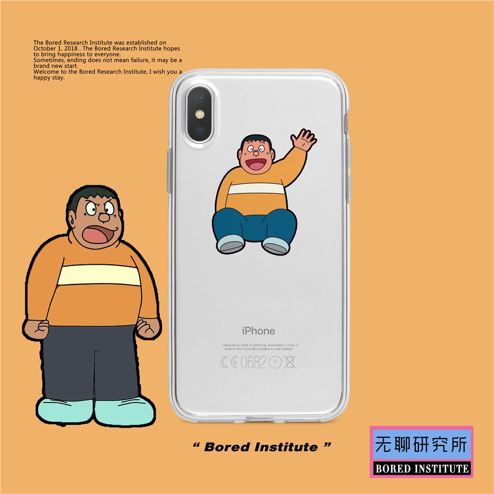 自制胖虎唱歌技安苹果手机壳