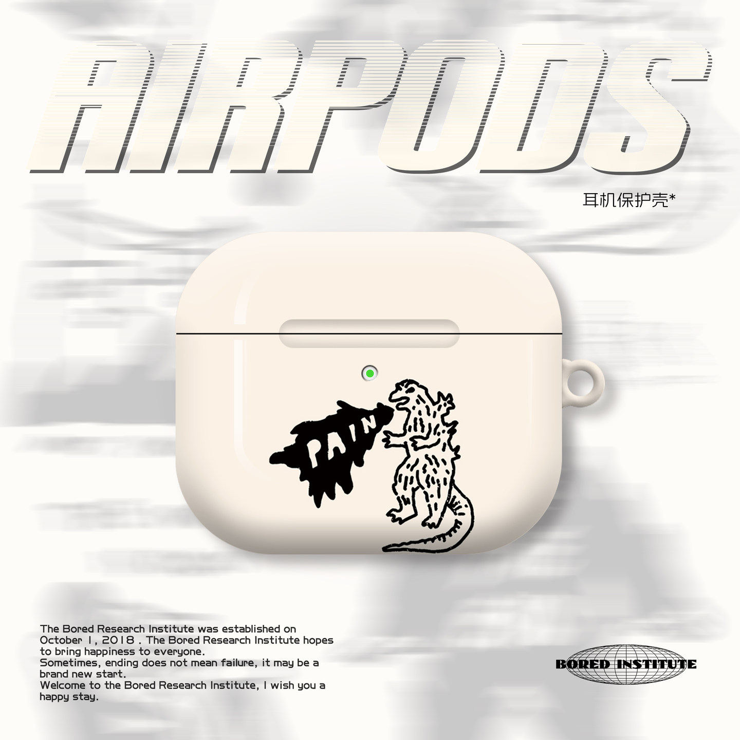 复古小众怪兽卡通插画简笔画潮流适用于苹果AirPods3代耳机壳AirPodsPro3/二代保护套光面防摔硬壳AirPods4代