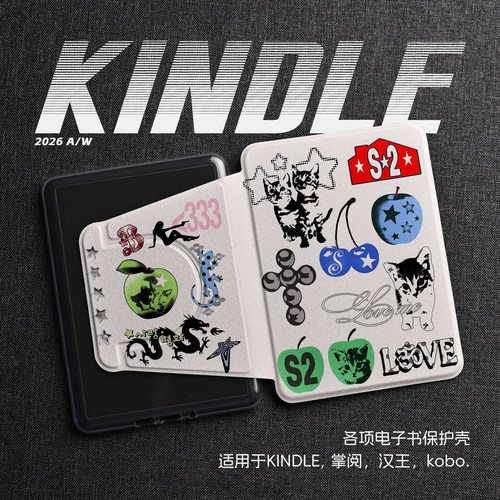 复古拼贴个性小猫艺术简约kindle磁吸分离壳kpw6亚克力kpw4/5青春版658防摔掌阅kobo汉王clear文石poke保护壳