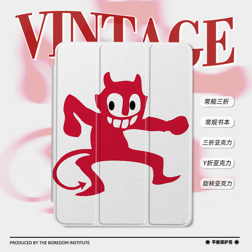 简约小恶魔插画潮流复古艺术搞怪适用于苹果2025款iPadPro12.9/11三折保护壳air6/air7/mini7亚克力Y折平板壳