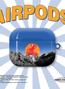 小众冰川太阳潮流复古山峰户外蓝色适用于AirPods3代耳机壳AirPodsPro第二代/一代保护套光面硬壳AirPods4代