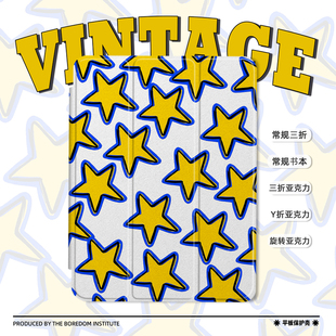 air5 11三折保护壳air6 mini7亚克力Y折平板壳 iPadPro12.9 小众简约黄色星叠加艺术卡通潮流适用于苹果2024款