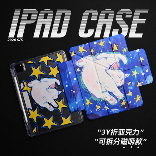 【3Y磁吸搭扣-亚克力】星空猫咪艺术油画小众复古双面印花亚克力air8保护套A16适用苹果iPadPro202511寸mini7