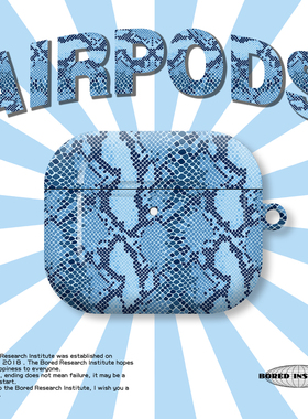 蓝色蛇纹潮流复古美式简约艺术个性ins风AirPods3代耳机壳AirPodsPro第二代/一代保护套光面硬壳AirPods1/2代