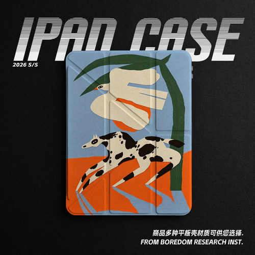 恶搞抽象艺术卡通插画奶牛大雁适用苹果2025款iPadPro11寸/13寸Y折保护壳air8/mini7亚克力360旋转平板壳书本