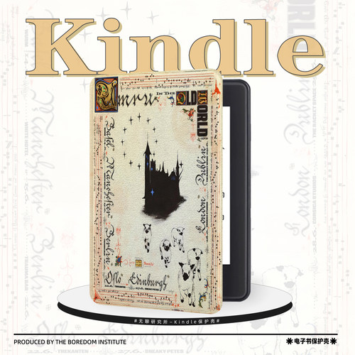 复古图腾城堡适用kindle7/8代电子书保护套5代oasis2/3防摔带休眠