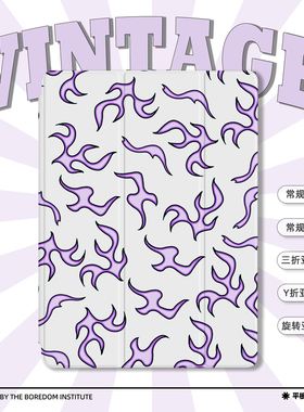 紫色火焰潮流复古简约街头嘻哈ins适用于苹果2024款iPadPro12.9/11三折保护壳air6/air5/mini6防摔气囊平板壳