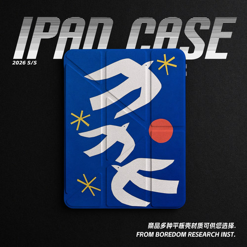 复古小众大雁蓝色插画卡通艺术适用苹果2025款iPadPro11寸/13寸Y折保护壳air8/mini7亚克力360旋转平板壳书本