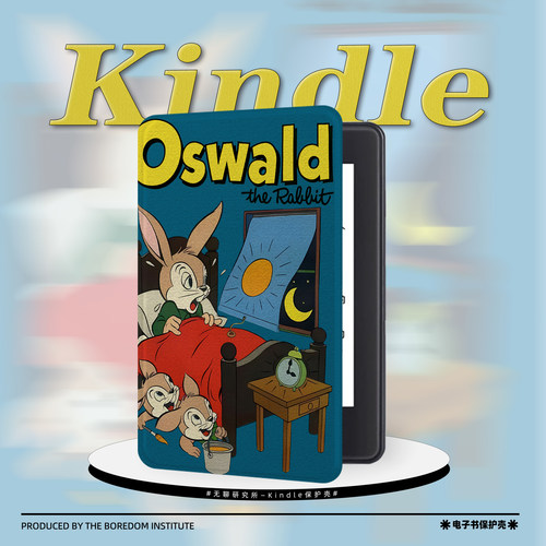 童趣睡觉小兔适用kindle7/8代电子书保护套5代oasis2/3防摔休眠