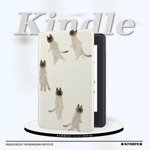 可爱暹罗猫插画适用kindle7/8代电子书保护套5代oasis2/3防摔休眠