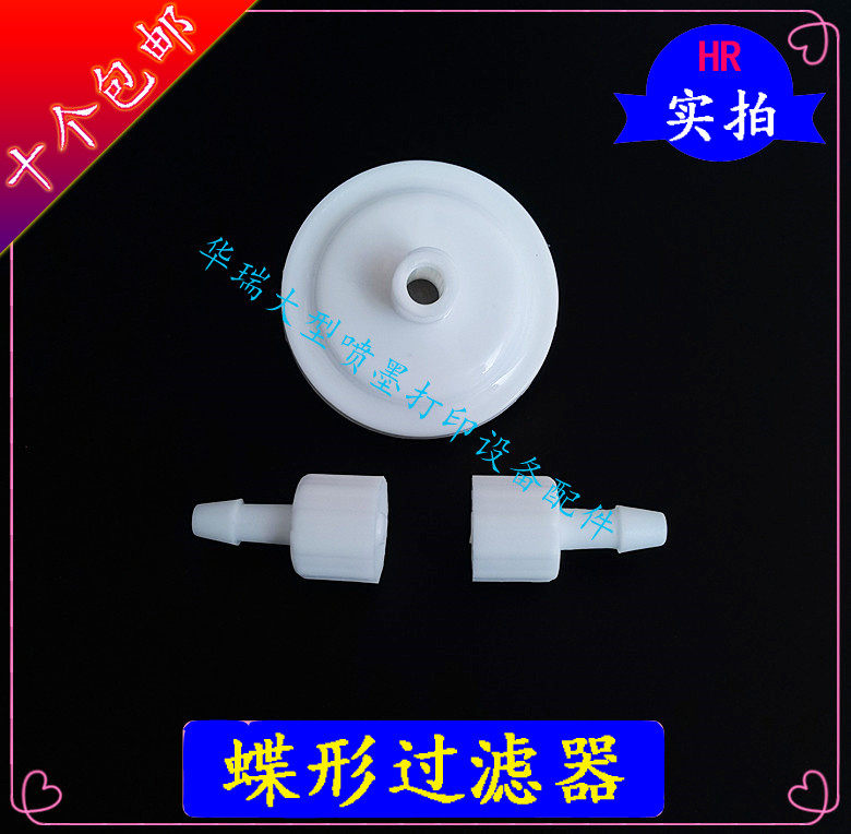 蓝图奥威喷绘机过滤器罗兰写真机其它
